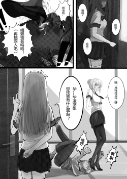 Page 6 of GOAT-goat Ch. 3