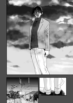 Page 16 of Aru Jiken no Kiroku | Records of an Incident