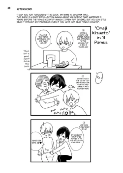 Page 46 of Aru Jiken no Kiroku | Records of an Incident