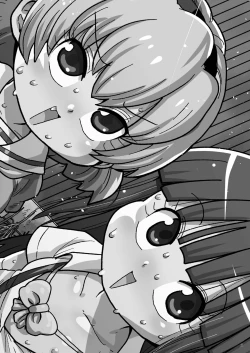 Page 2 of Higurashi Kai Mawashi-hen