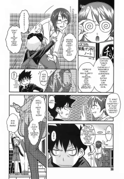 Page 4 of Yoku Kiku Eiyouso | A Most Potent Nutrient