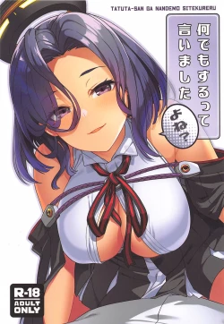 Page 1 of Nandemo Surutte Iimashita Yone?