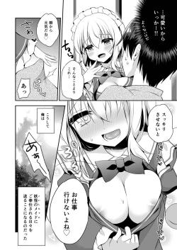 Page 52 of Kai Ochi Ecchi