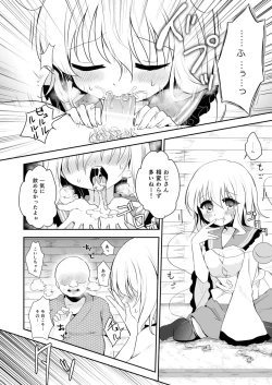 Page 56 of Kai Ochi Ecchi