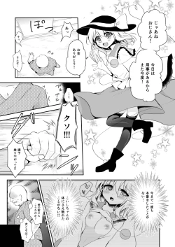 Page 57 of Kai Ochi Ecchi