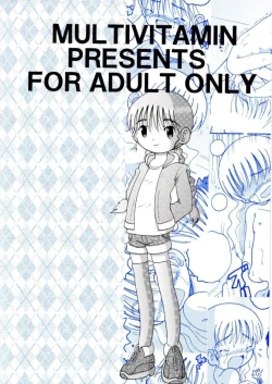 Page 36 of Hyoji Amakan