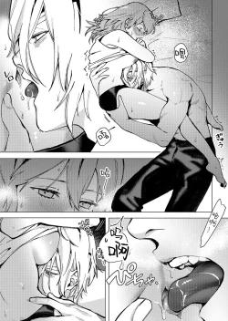 Page 13 of A Spring Day Without Moon | 月晦的春日