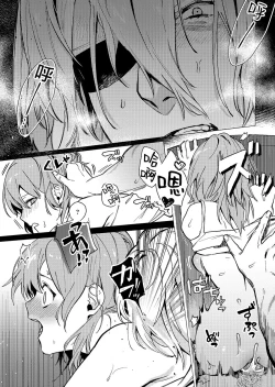 Page 21 of A Spring Day Without Moon | 月晦的春日