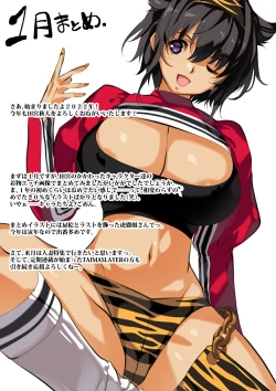 Page 17 of Rubble O'clock Series Rensai Manga Kisei Doopz Hen