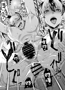 Page 48 of Kazoku Ryokou wa Yarimoku Beach de Sex Zanmai 2| 家族旅行是在性愛海灘大幹特幹2 ～妹妹編～