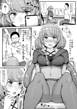 Page 12 of Saimin Katsudou! Friends Cool Idol Hen