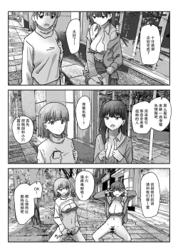 Page 10 of Utsuru to Norinori de Nandemo Ukeirechau Bideo Kamera