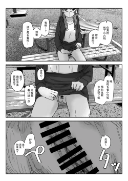 Page 24 of Utsuru to Norinori de Nandemo Ukeirechau Bideo Kamera