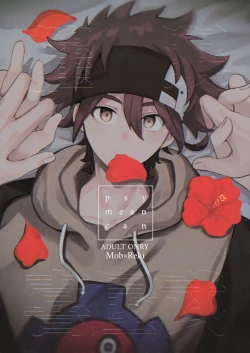 Page 1 of psy mean can