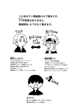 Page 2 of psy mean can