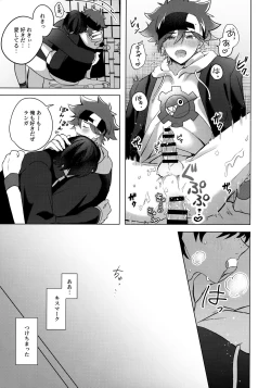 Page 42 of psy mean can