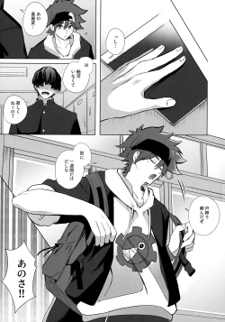 Page 4 of psy mean can