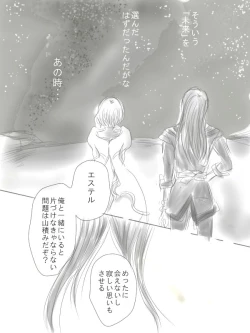 Page 22 of Happiness③