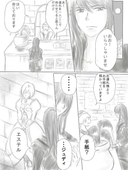 Page 2 of Happiness③