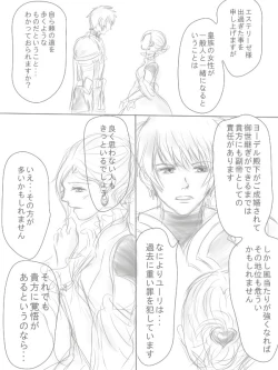 Page 33 of Happiness③