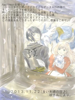 Page 41 of Happiness③