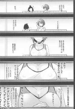 Page 36 of Atsuatsu Oyanami Soudanshitsu
