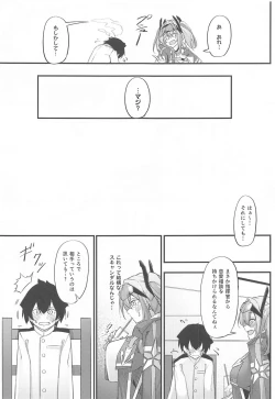 Page 4 of Atsuatsu Oyanami Soudanshitsu