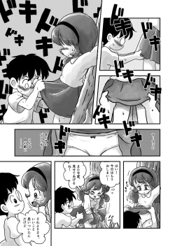 Page 8 of Dokidoki Pantsu