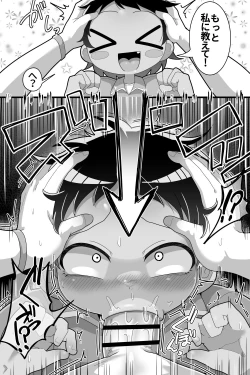 Page 10 of Daisuki na Kinjo no Yasashii Onee-chan ga Futanari datte node Senyou Onaho ni Narimashita