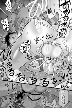 Page 44 of Daisuki na Kinjo no Yasashii Onee-chan ga Futanari datte node Senyou Onaho ni Narimashita