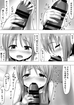 Page 4 of Ple Clone-san to Hadaka Apron H suru Hanashi
