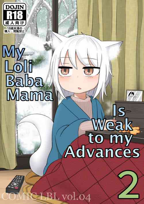 Download Loli Baba Okaa-san wa Oshi ni Yowai 2 | My Loli Baba Mama is Weak to My Advances 2
