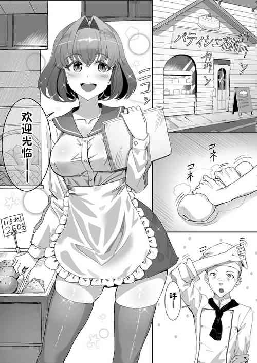 Download Saimin JK Nama Cream Tappuri