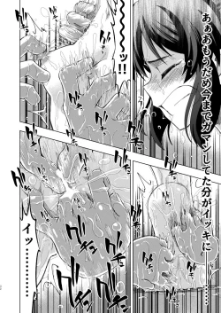 Page 32 of Fushigi no Heya no Arisu