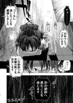Page 34 of Fushigi no Heya no Arisu