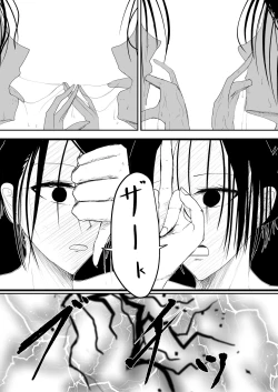 Page 28 of Take It Away, Destroy It, Devour it Part Two