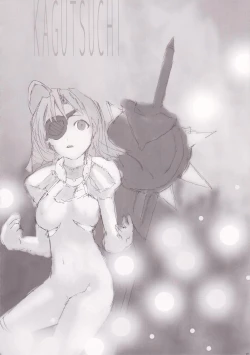 Page 19 of Blue Reloaded