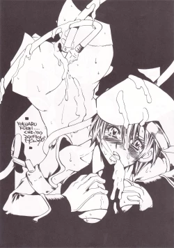 Page 24 of Blue Reloaded