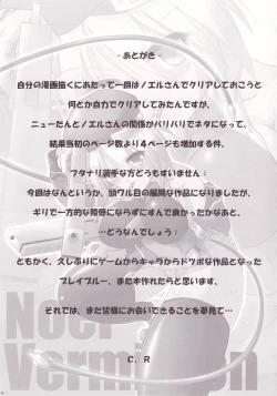 Page 28 of Blue Reloaded