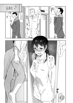 Page 32 of Hitozuma to JPCZ to NTR to