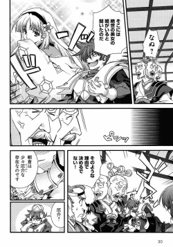 Page 101 of Sengoku Rance chp 05-07 raw