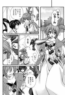 Page 11 of Sengoku Rance chp 05-07 raw