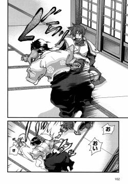 Page 51 of Sengoku Rance chp 05-07 raw