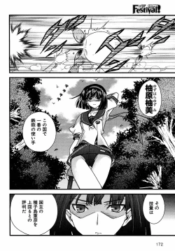 Page 61 of Sengoku Rance chp 05-07 raw