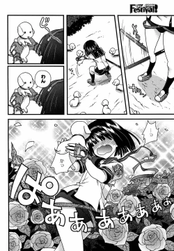 Page 67 of Sengoku Rance chp 05-07 raw