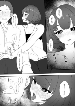 Page 3 of ChieKae Yokubari Set