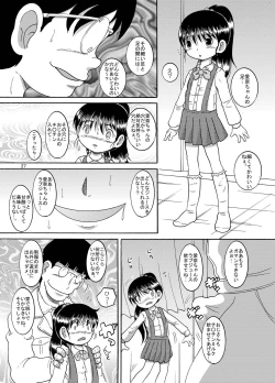 Page 28 of Keiryaku Donkan