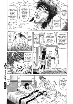 Page 193 of Kochira Momoiro Company Vol. 3