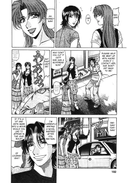 Page 200 of Kochira Momoiro Company Vol. 3
