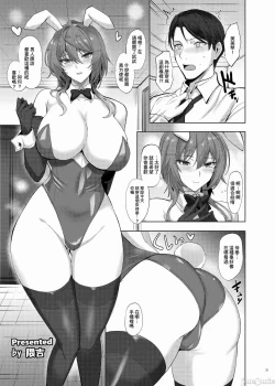 Page 37 of ShinyM@S Icha Love Ero Goudou Iyashika Onna Cup